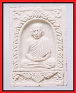 หลวงพ่อเกษม  เขมโก(2177)